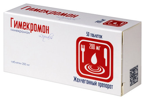 ГИМЕКРОМОН