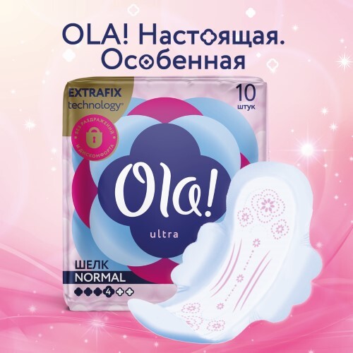 Ola ultra normal шелковая поверхность прокладки 10 шт.