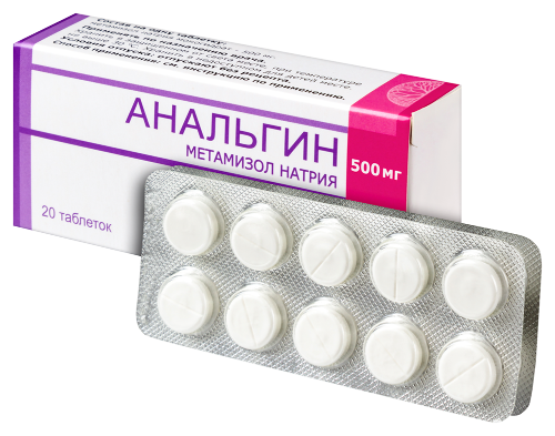 АНАЛЬГИН