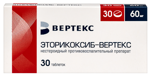 Эторикоксиб-вертекс 60 мг 30 шт. блистер таблетки, покрытые пленочной оболочкой