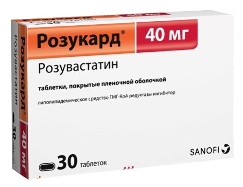 Купить Розукард 40 мг 30 шт. таблетки, покрытые пленочной оболочкой цена