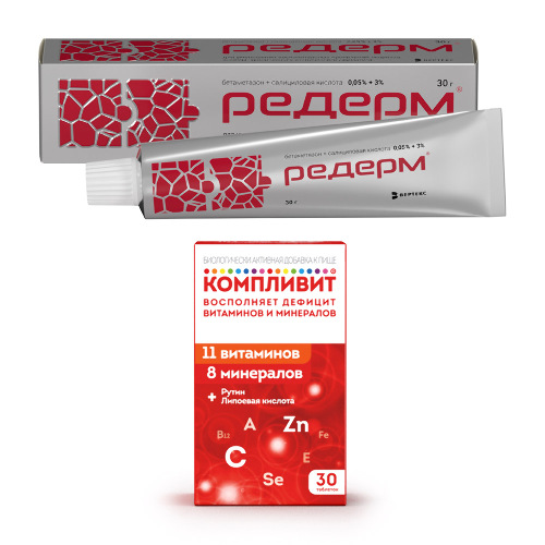 Набор КОМПЛИВИТ N30 ТАБЛ П/ПЛЕН/ОБОЛОЧ ПО 890МГ + РЕДЕРМ 0,05%+3% 30,0 МАЗЬ Д/НАРУЖ ПРИМ по специальной цене