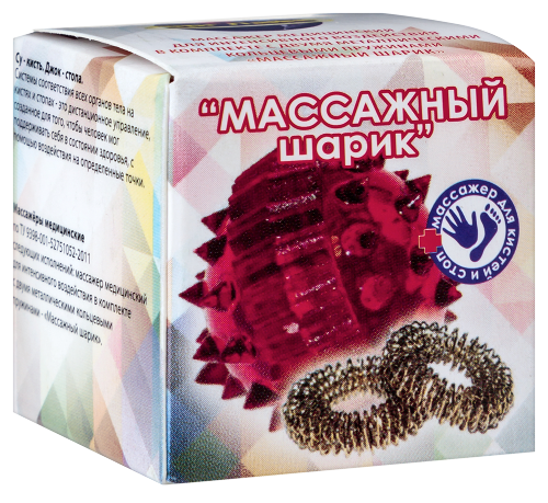 Массажер медицинский шарик с двумя кольцами