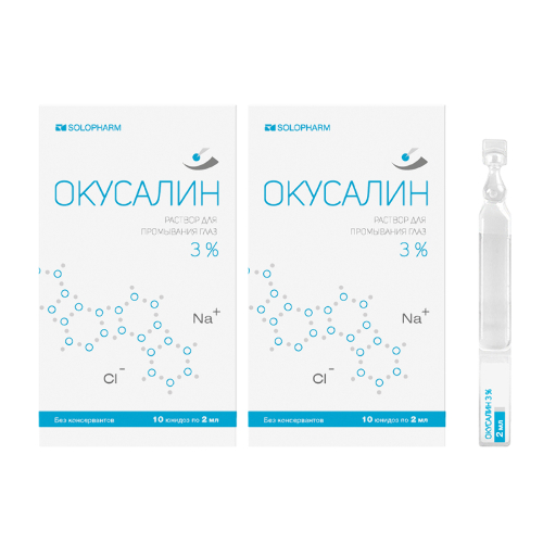 Купить Окусалин раствор для промывания глаз 3% 2 мл 10 шт. юнидоз цена