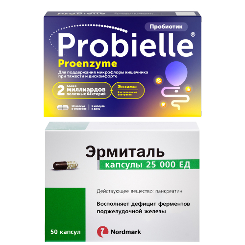 Набор Пробиэль Проэнзим №10 + Эрмиталь 25000ЕД 50шт. по специальной цене