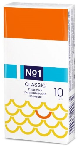Платочки №1 classic гигиенические носовые двухслойные 10 х 10
