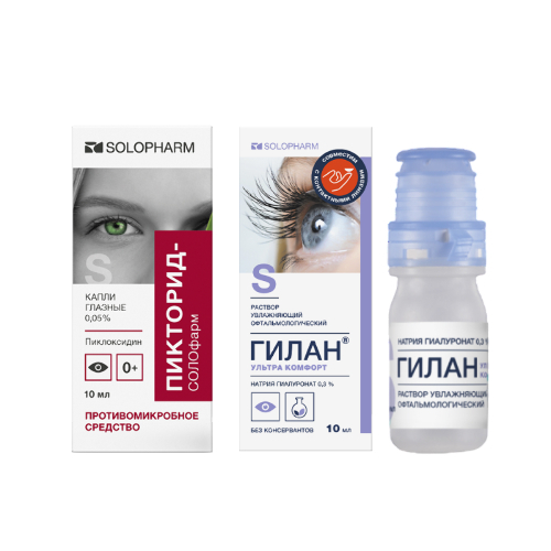 Набор Пикторид 0,05% флак/кап капли глазные + Гилан Ультра Комфорт 10мл со скидкой