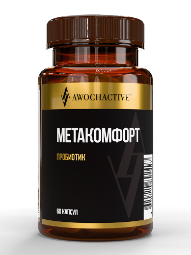 МЕТАКОМФОРТ