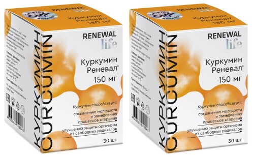 Набор 2 уп. КУРКУМИН РЕНЕВАЛ N30 ТАБЛ П/ПЛЕН/ОБОЛОЧ ПО 1100МГ  со скидкой 15%