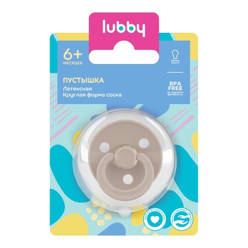 Lubby пустышка латекс с круглым соском 6+/33021
