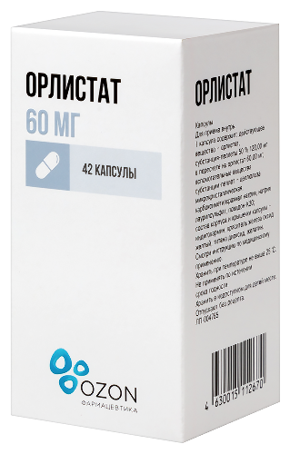 ОРЛИСТАТ