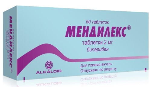 Купить Мендилекс 2 мг 50 шт. таблетки цена