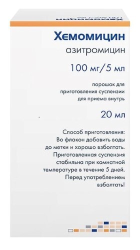 Купить ХЕМОМИЦИН 0,1/5МЛ 20МЛ N1 ФЛАК ПОР Д/СУСП цена