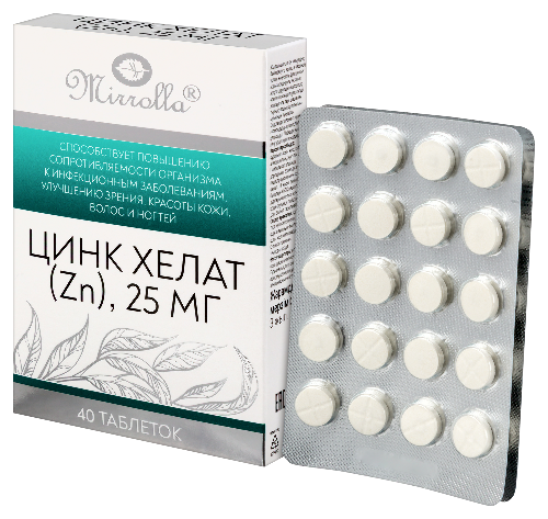 ЦИНК ХЕЛАТ (ZN) 25МГ