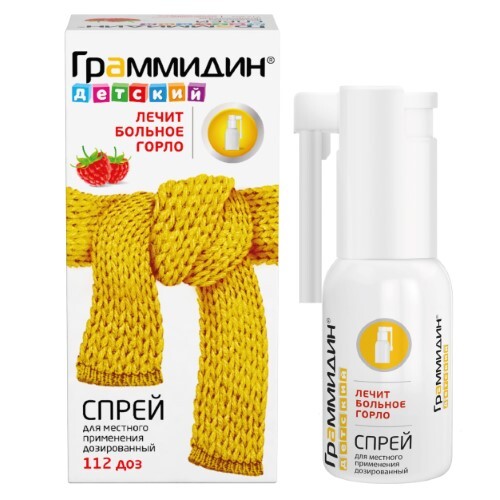 Граммидин детский 0,03 мг+0,1 мг/доза 112 доз спрей для местного применения