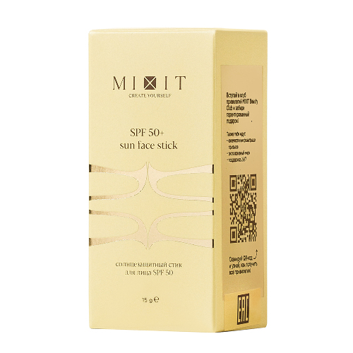Mixit стик для лица солнцезащитный spf50 15 гр