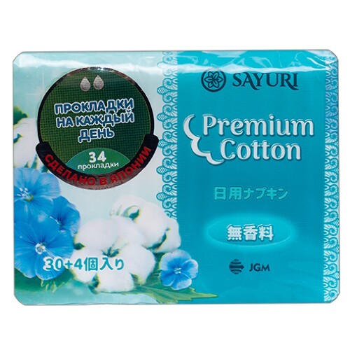 Купить Sayuri premium cotton прокладки ежедневные 34 шт. цена