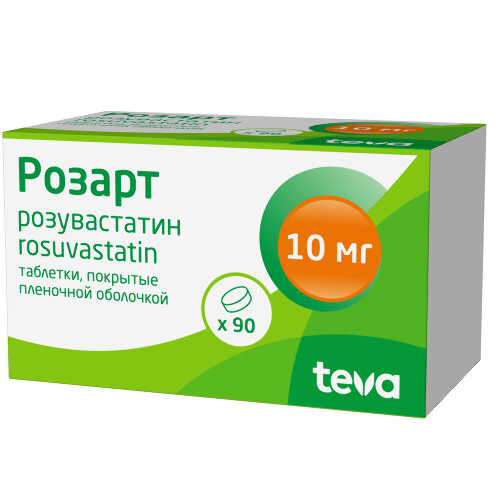 Розарт 10 мг 90 шт. таблетки, покрытые пленочной оболочкой