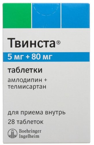 Твинста 5 мг + 80 мг 28 шт. таблетки