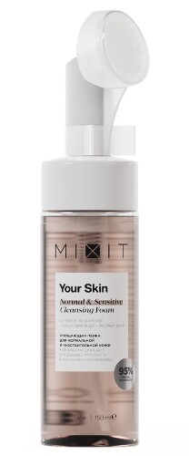 Your skin пенка для нормальной и чувствительной кожи очищающая 150 мл