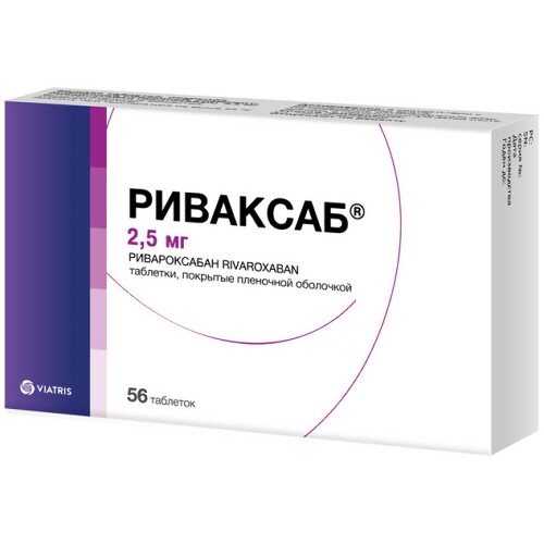 РИВАКСАБ