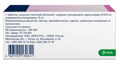 ЗИЛТ