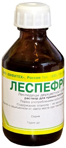 ЛЕСПЕФРИЛ