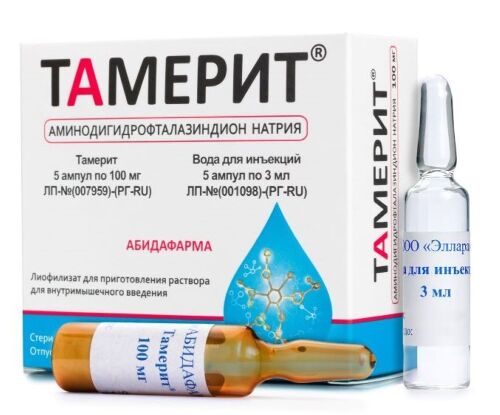 ТАМЕРИТ
