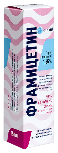 ФРАМИЦЕТИН