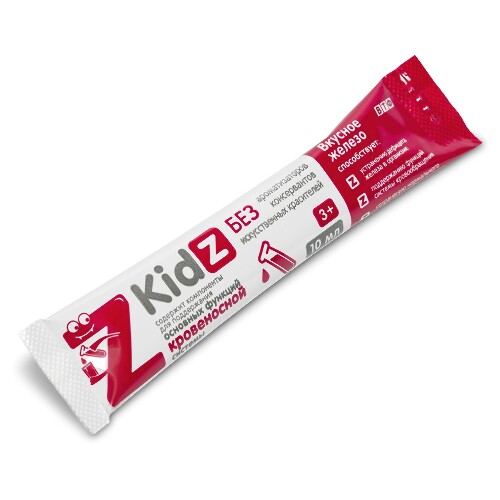 КИДЗ (KIDZ) ВКУСНОЕ ЖЕЛЕЗО