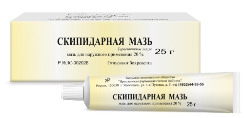 СКИПИДАРНАЯ МАЗЬ 20% 25,0 МАЗЬ Д/НАРУЖ ПРИМ/ТУБА /ЯРОСЛАВСКАЯ ФФ
