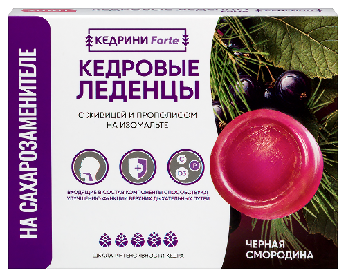 КЕДРОВЫЕ ЛЕДЕНЦЫ С ЖИВИЦЕЙ И ПРОПОЛИСОМ НА ИЗОМАЛЬТЕ