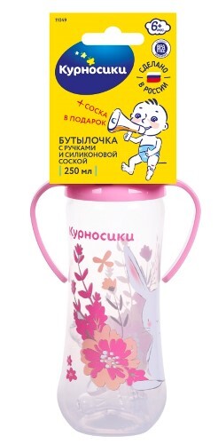 Курносики бутылочка полипропиленовая приталенная с ручками с 2-мя силиконовыми сосками 6+ 250 мл/11049