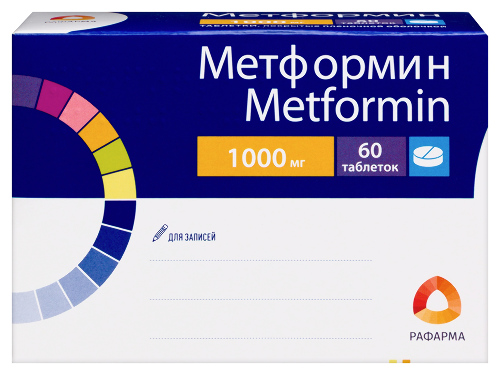 Метформин 1 гр 60 шт. таблетки, покрытые пленочной оболочкой