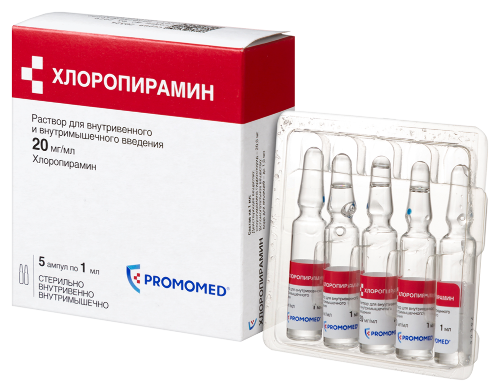 ХЛОРОПИРАМИН