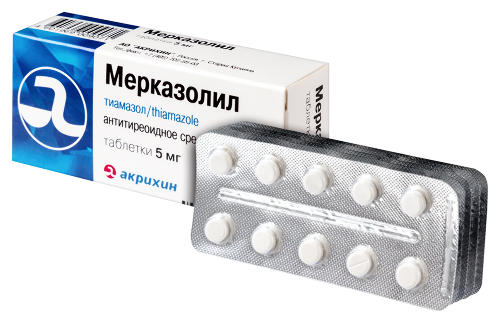МЕРКАЗОЛИЛ