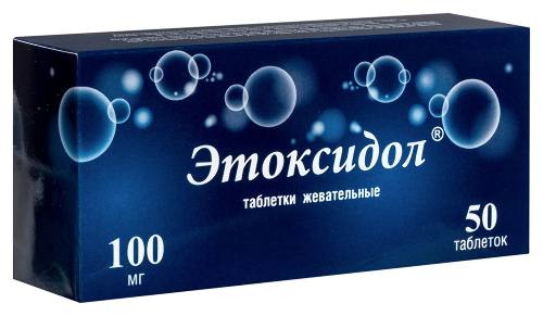 ЭТОКСИДОЛ