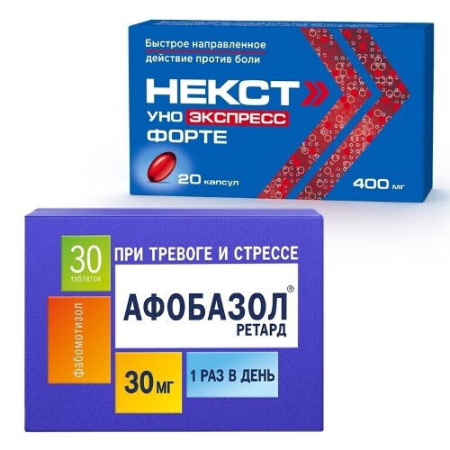 Набор Афобазол Ретард №30 при тревожности + обезболивающее Некст Уно Экспресс Форте №20 - со скидкой