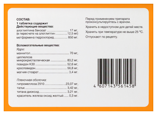 ВИПДОМЕТ 850