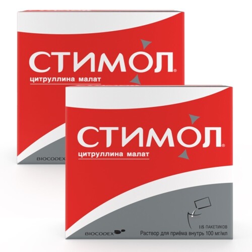 Купить Стимол 10% раствор 10 мл пакет 18 шт. по цене 969 руб в Москве Стимол 10% раствор 10 мл пакет 18 шт.
