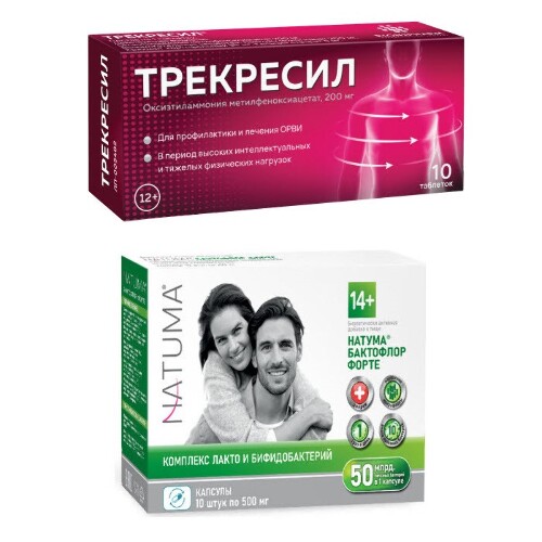 Набор для укрепления иммунитета  со скидкой 200 рублей - Трекресил 200 мг 10 шт. + Натума бактофлор форте 10 шт.