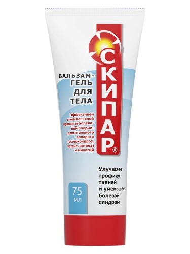 Скипар бальзам-гель для тела 75 мл