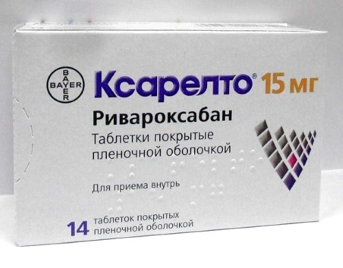 Купить КСАРЕЛТО 0,015 N14 ТАБЛ П/ПЛЕН/ОБОЛОЧ цена