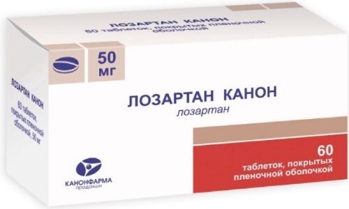Лозартан канон 50 мг 60 шт. таблетки, покрытые пленочной оболочкой