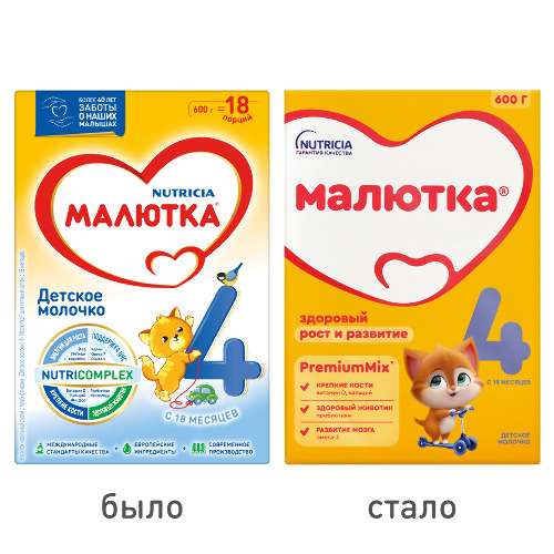 4 НАПИТОК МОЛОЧНЫЙ СУХОЙ ДЕТСКОЕ МОЛОЧКО