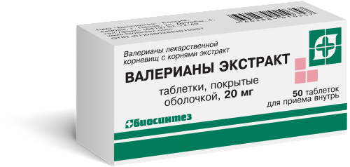 Валерианы экстракт 20 мг 50 шт. таблетки, покрытые оболочкой