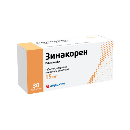 ЗИНАКОРЕН
