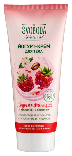 Купить Svoboda natural йогурт-крем для тела подтягивающий 200 мл цена