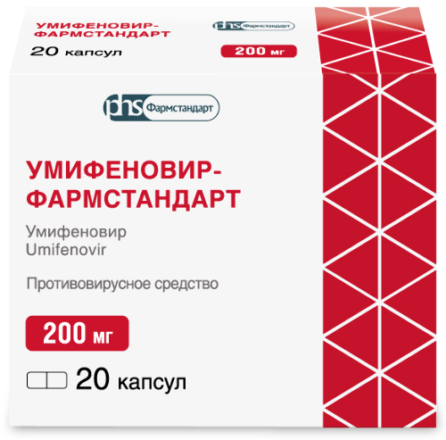 Умифеновир-фармстандарт 200 мг 20 шт. капсулы