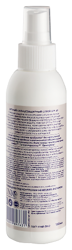 Aqa baby спрей солнцезащитный детский spf 30 150 мл